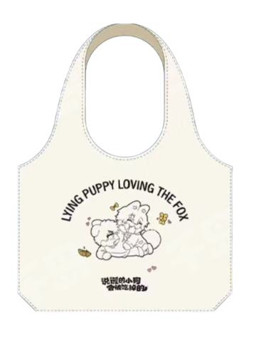 瑠&理有Q版帆布包满赠-KKW线上同步购活动