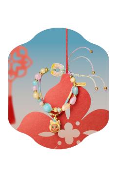 马力全开系列手链-资料图