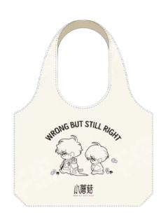 安折&陆沨Q版帆布包满赠-KKW线上同步购活动