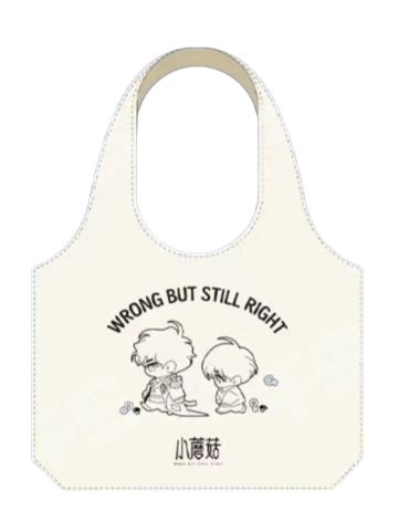 安折&陆沨Q版帆布包满赠-KKW线上同步购活动