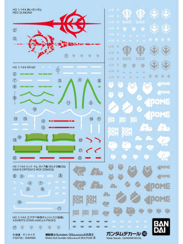 高达水贴 No.140 机动战士Gundam GQuuuuuuX通用②