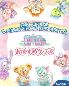 2026东迪真挚友谊信件系列