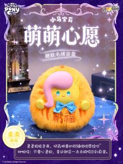 苹果嘉儿-平安-资料图