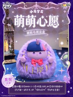 苹果嘉儿-平安-资料图