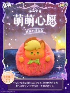 苹果嘉儿-平安-资料图