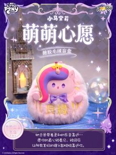 苹果嘉儿-平安-资料图