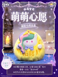 苹果嘉儿-平安-资料图