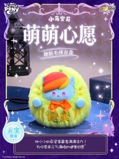 苹果嘉儿-平安-资料图