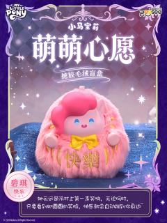 苹果嘉儿-平安-资料图