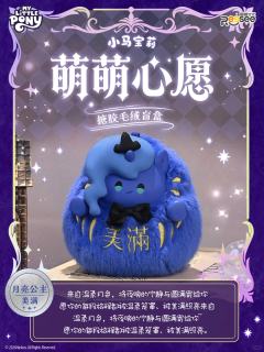 苹果嘉儿-平安-资料图