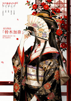 她未能歌颂的明日-资料图