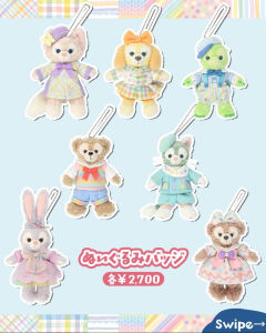 2026东迪真挚友谊信件系列-资料图