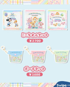 2026东迪真挚友谊信件系列-资料图