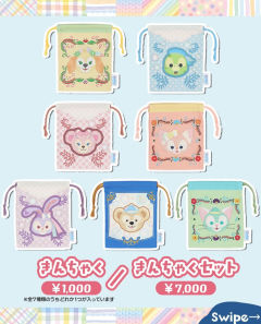 2026东迪真挚友谊信件系列-资料图