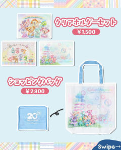 2026东迪真挚友谊信件系列-资料图