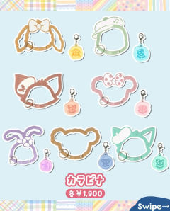 2026东迪真挚友谊信件系列-资料图