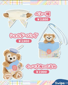 2026东迪真挚友谊信件系列-资料图