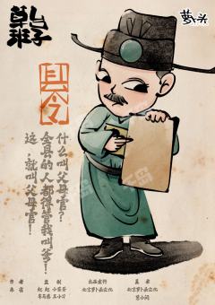 草台班子-资料图