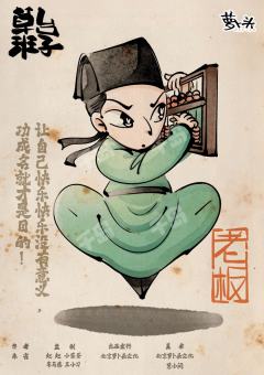 草台班子-资料图