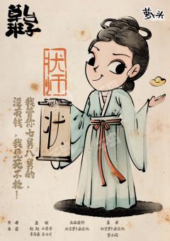 草台班子-资料图