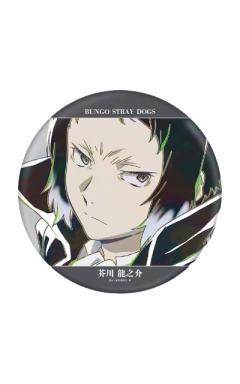 芥川龙之介吧唧-水彩第5弹BIG可立系列