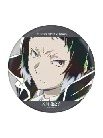 芥川龙之介吧唧-水彩第5弹BIG可立系列