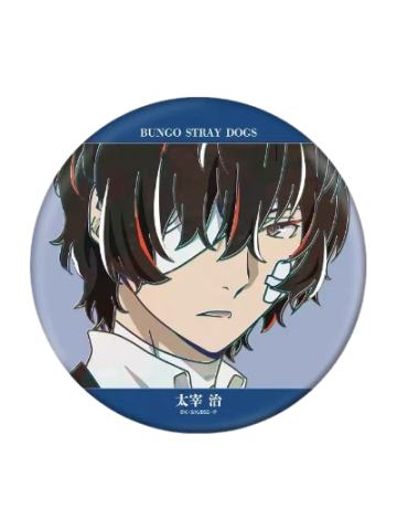 太宰治吧唧-水彩第5弹BIG可立系列