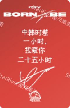 星河 娜 围巾ver.-资料图