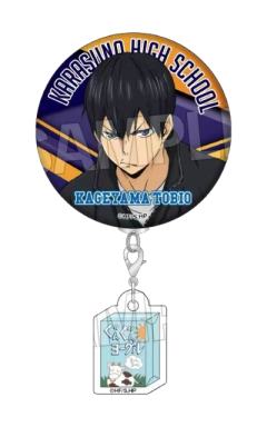 影山飞雄吧唧-热身附小挂件系列