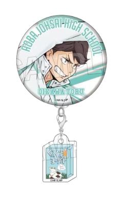 及川彻吧唧-热身附小挂件系列