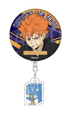 日向翔阳吧唧-热身附小挂件系列