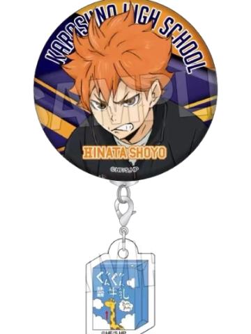 日向翔阳吧唧-热身附小挂件系列