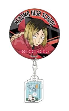 孤爪研磨吧唧-热身附小挂件系列