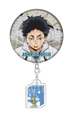 赤苇京治吧唧-热身附小挂件系列