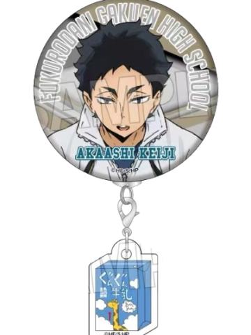 赤苇京治吧唧-热身附小挂件系列