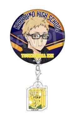 月岛萤吧唧-热身附小挂件系列