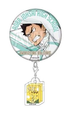 岩泉一吧唧-热身附小挂件系列