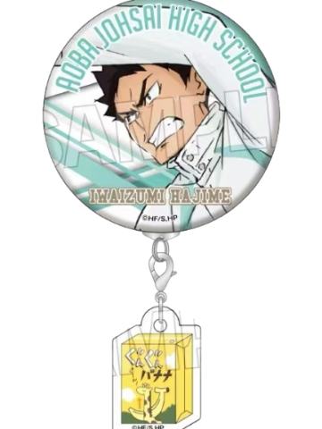 岩泉一吧唧-热身附小挂件系列