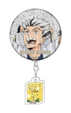 木兔光太郎吧唧-热身附小挂件系列