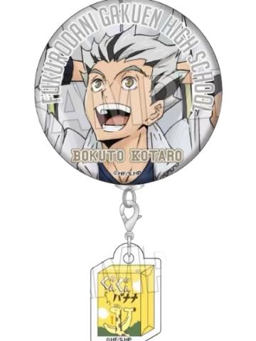 木兔光太郎吧唧-热身附小挂件系列