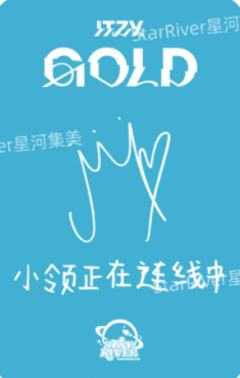 星河预售 领 ver.B-资料图