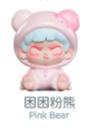 困困粉熊
