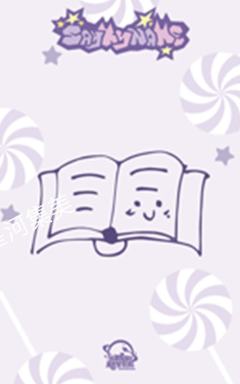 星河签售2.0 3-资料图