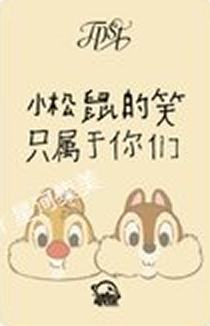 星河签售7 奇奇与蒂蒂ver.-资料图