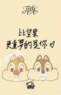 星河签售2 奇奇与蒂蒂ver.-资料图