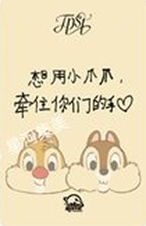 星河签售3 奇奇与蒂蒂ver.-资料图