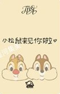 星河签售1 奇奇与蒂蒂ver.-资料图