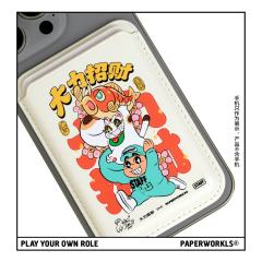 Magsafe PU皮磁吸卡包-米色-资料图