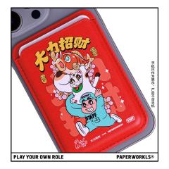 Magsafe PU皮磁吸卡包-红色-资料图