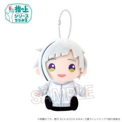 中岛敦毛绒-外出ver.指偶挂件